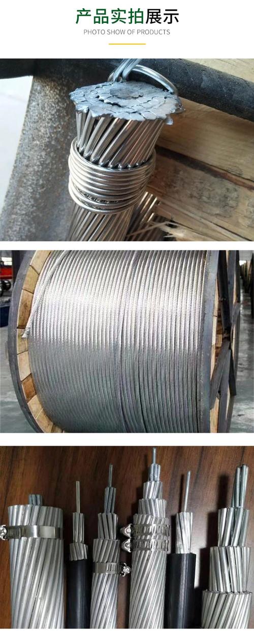 钢芯铝绞线家装与工程优选指南 400/25规格在公路隧道管道中的耐用性解析